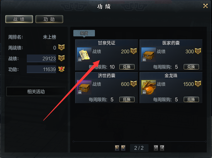 1566877908121791.png 图片2.png