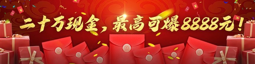 红包.jpg